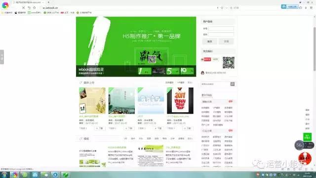 pdf翻页电子书制作教程,如何制作电子翻页书