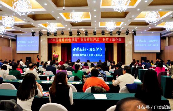 林都伊春有啥,北方林都伊春