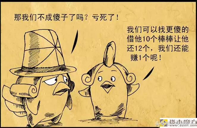 《金融战斗鸡》之疯狂的螺丝鸡