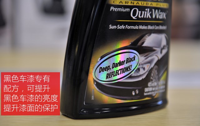 全用英文就能多卖50元？车蜡的包装大揭秘