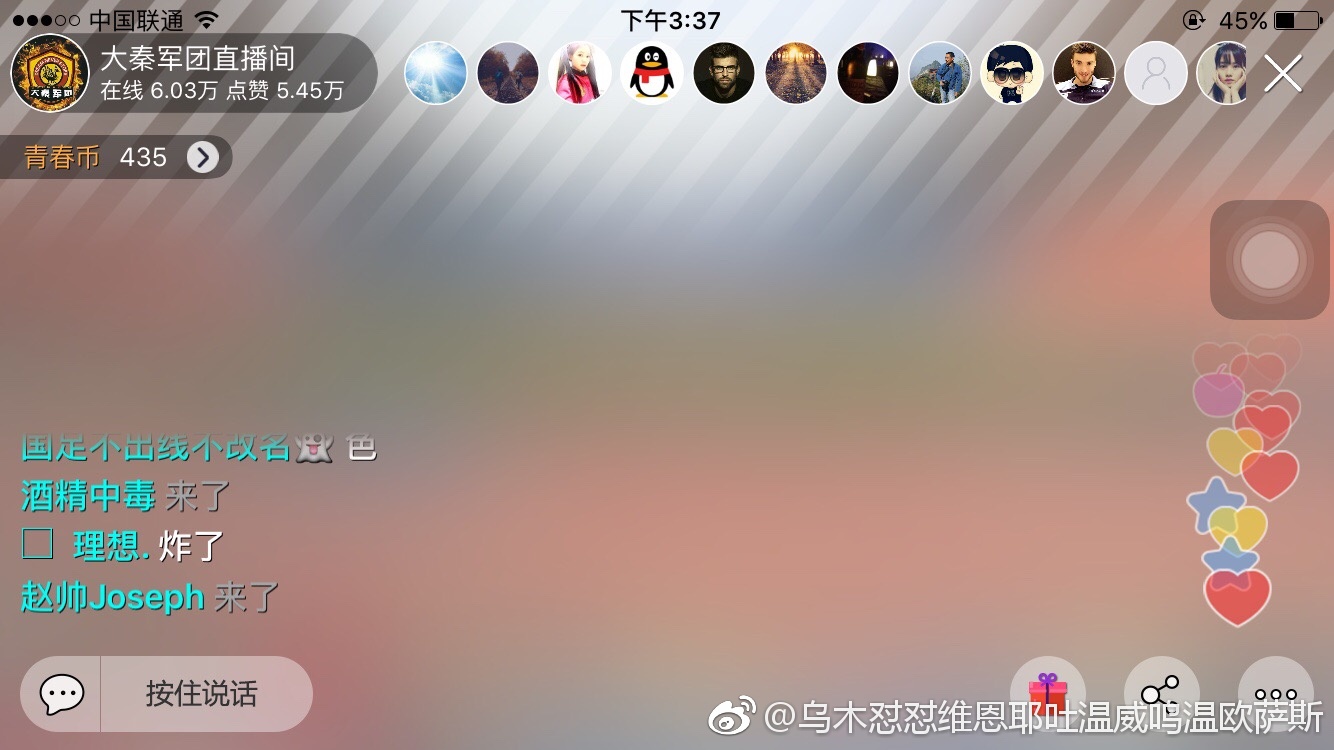 陕西专列球迷,球迷专列西安至渭南