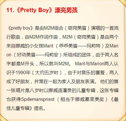 40首顶级英语无损音质歌曲,8-9岁英文儿歌100首英语歌曲