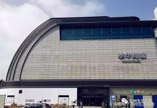 苏州gucci专柜旗舰店,苏州gucci专卖店在哪里