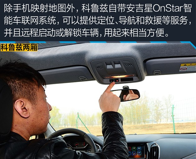 科鲁兹对比福克斯哪款好,两厢雪佛兰科鲁兹值得买吗