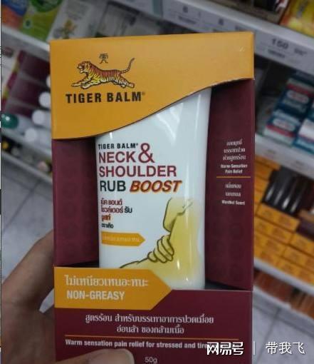 泰国7-11便利店是24小时营业吗,泰国7-11便利店必买清单