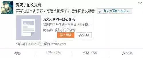 斗鱼回应与虎牙合并传闻,斗鱼回应传言