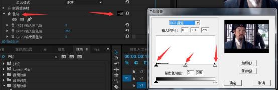 AdobePremiereProCC2015学习笔记
