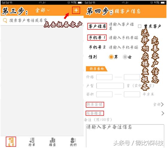 如何用手机赚钱最靠谱的方法,手机多怎么利用手机赚钱