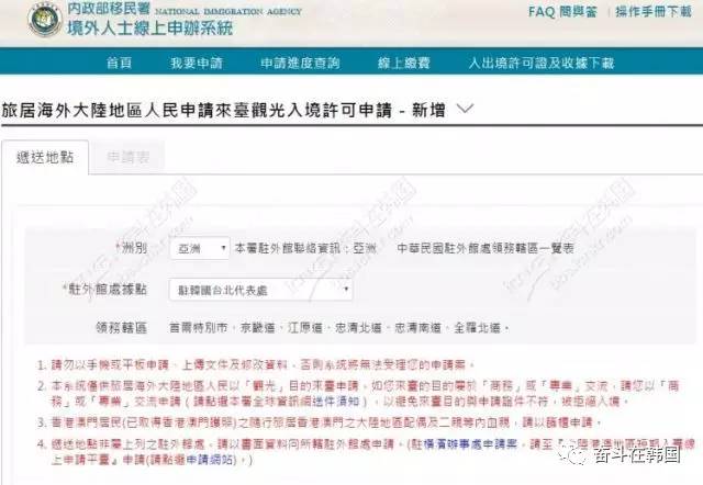 台湾个人旅游签注g签如何办理,台湾个人旅游签注需要多久时间