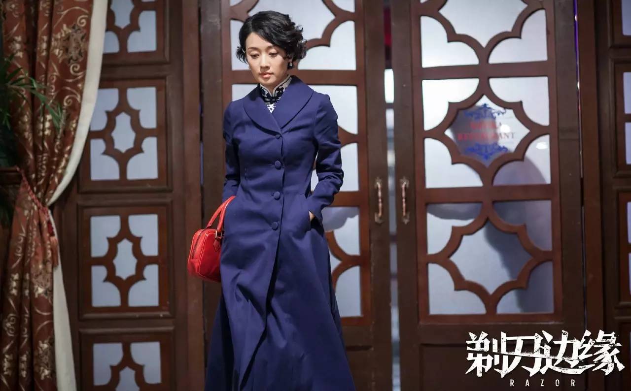 谍战剧反映了什么,谍战剧剃刀边缘