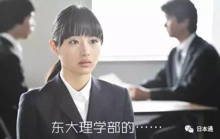 日本大学前100名排名一览表,日本东大是什么大学