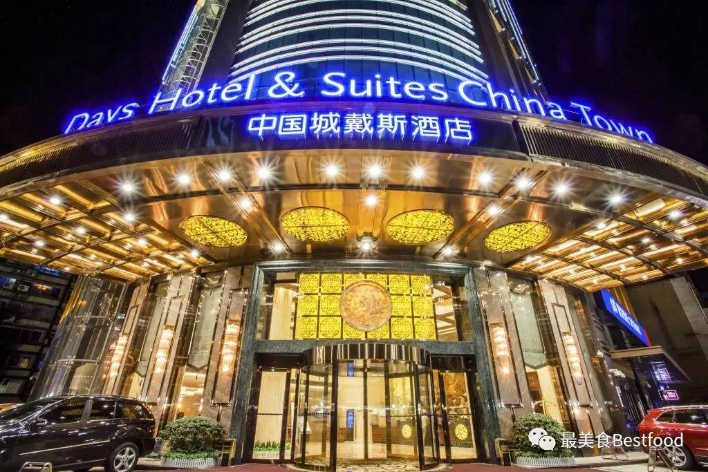 长沙中国城戴斯,长沙戴斯城