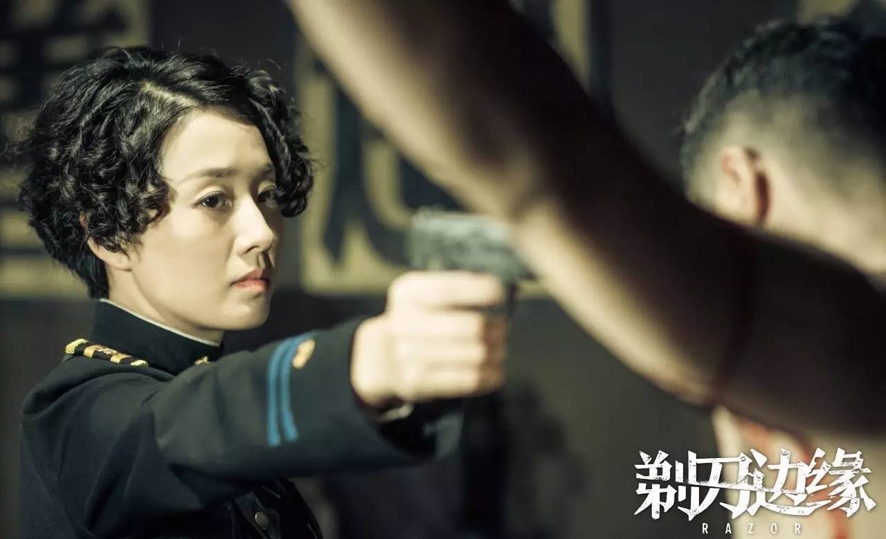 谍战剧反映了什么,谍战剧剃刀边缘