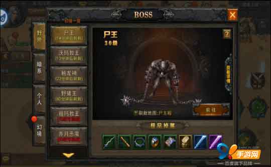 传奇战域好玩么,传奇战域玩什么好