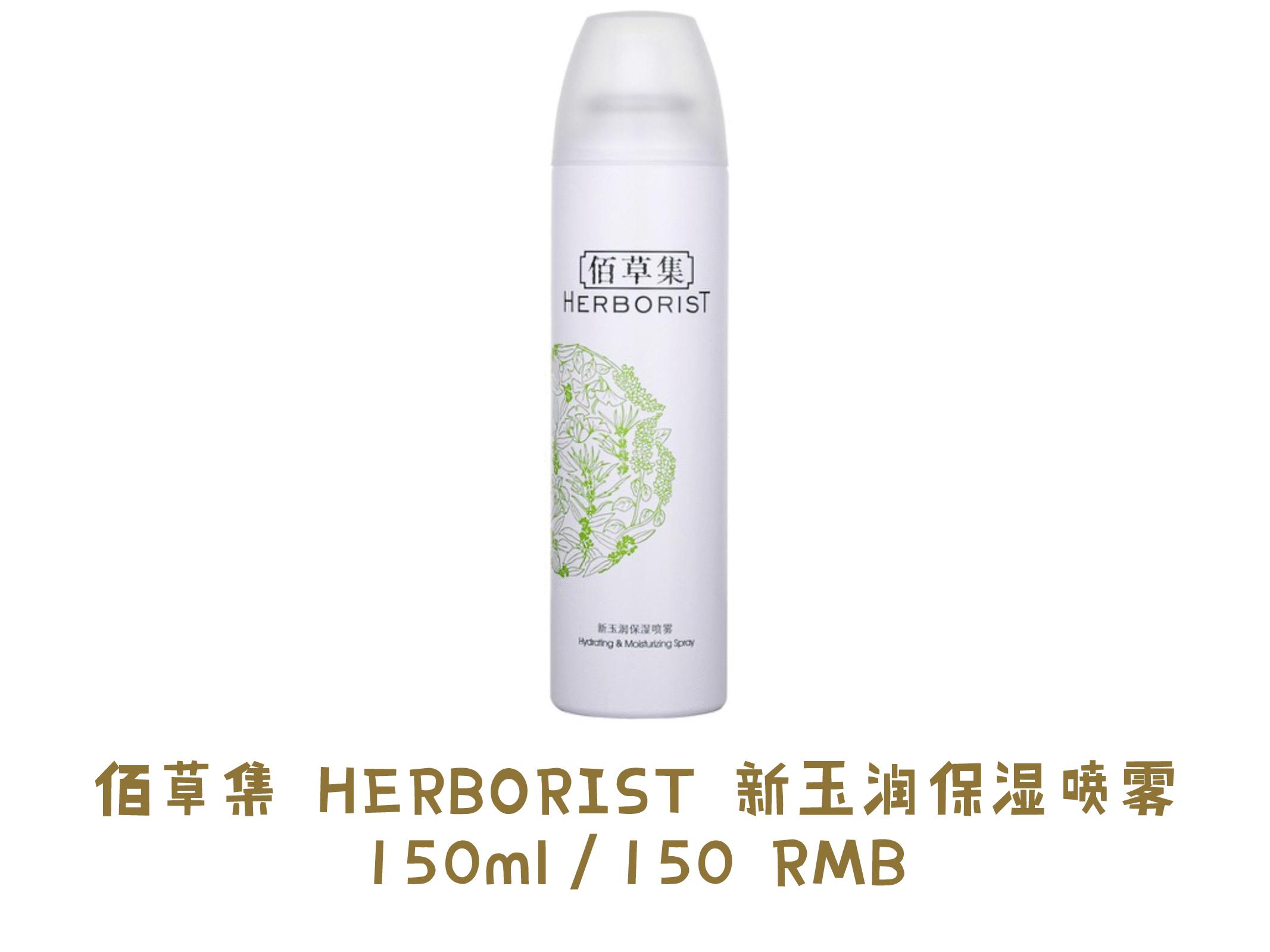 种草夏天,种草夏天香水