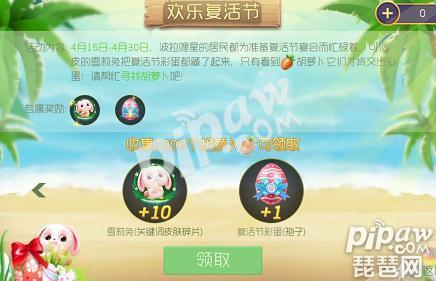 球球大作战怎么免费获得孢子碎片,球球大作战微博孢子获得详细教程