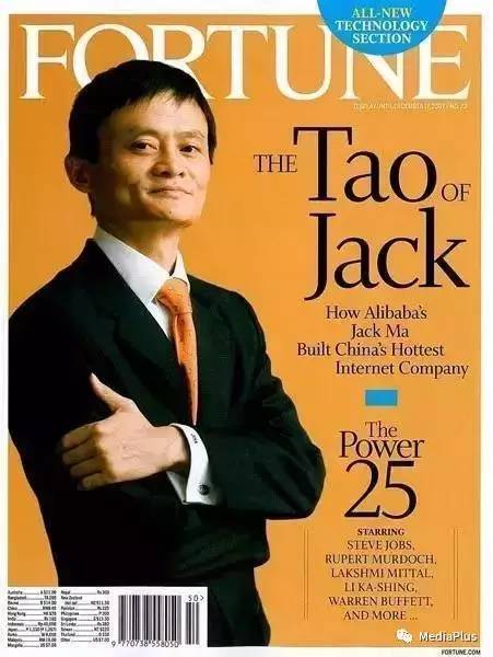 马云全球领袖人物,马云头条最新视频