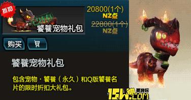 逆战体验服最新武器道具爆料,逆战体验服最新爆料新枪怎么获得