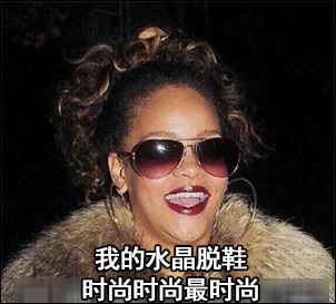 彪马smash platform蕾哈娜 (蕾哈娜彪马鞋男生能穿吗)