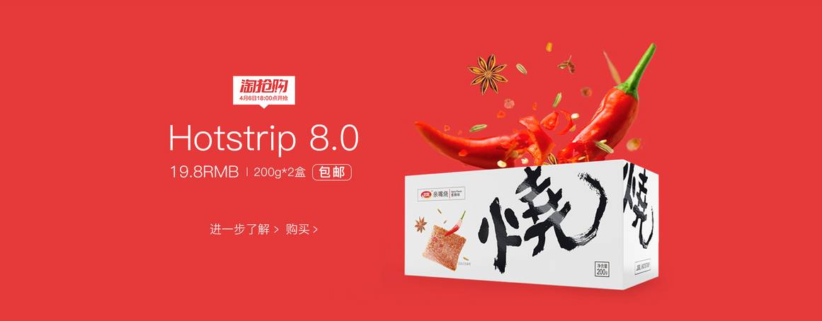 卫龙辣条逗比评测,卫龙15种辣条大评测