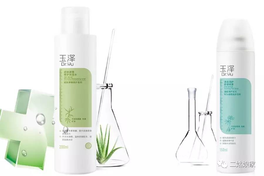 这些超好用的国产护肤品，你用过几件？