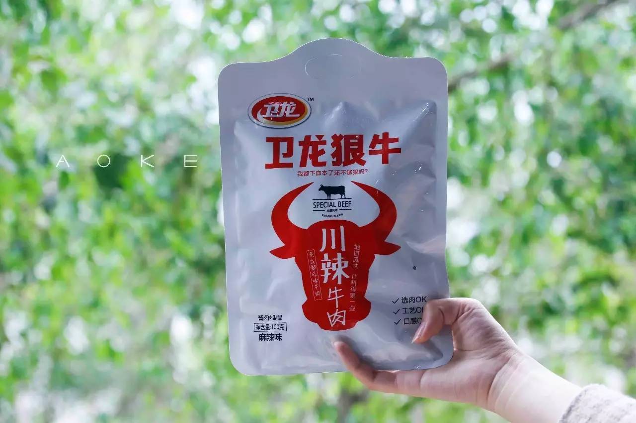 卫龙辣条逗比评测,卫龙15种辣条大评测