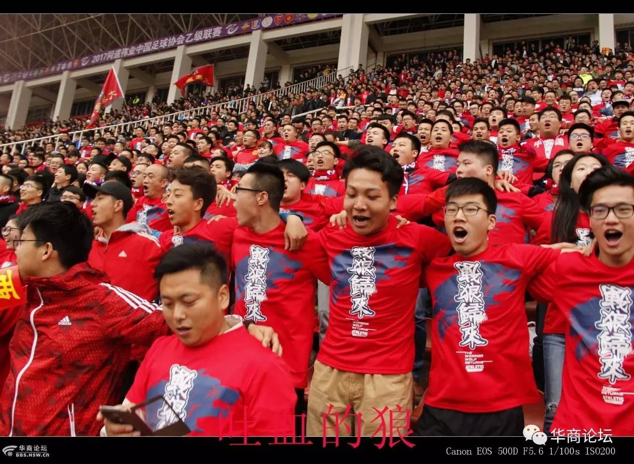 大秦之水最近比赛,陕西大秦之水足球震撼的场面