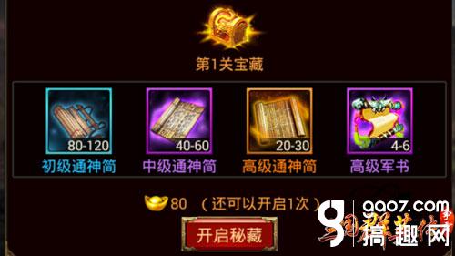 三国群英传2姜维1v5,搞趣网