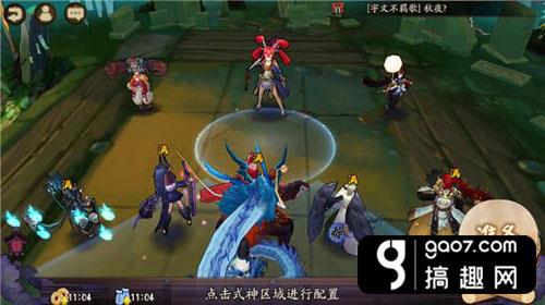 阴阳师茨木童子游戏建模,阴阳师茨木童子怎么玩