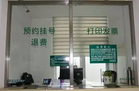 「关注」医改后，在怀柔这三家二级医院能享受到这些好处！还有很多贴心服务……