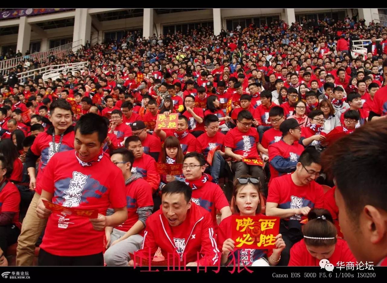 大秦之水最近比赛,陕西大秦之水足球震撼的场面