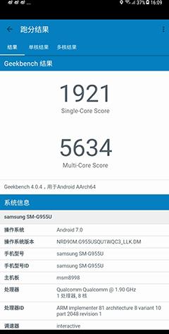 三星s8跑分多少合适,s8三星跑分是多少