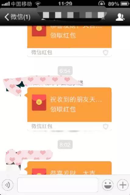 2020年抢红包最强攻略,新年快速抢红包有什么技巧