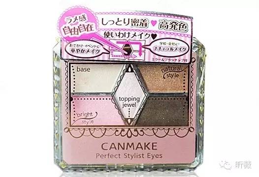 回家过年要减负，带只眼影君就够啦