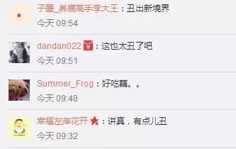 “歪果仁”为中国年操碎了心英国小伙伴抢不到红包,暴躁了!