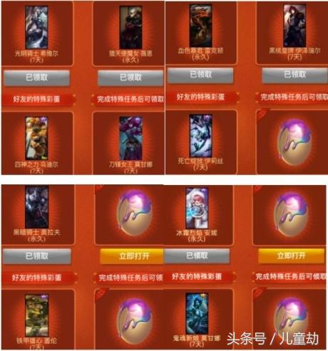 英雄联盟兔宝宝皮肤提莫,lol提莫大魔王和兔宝宝