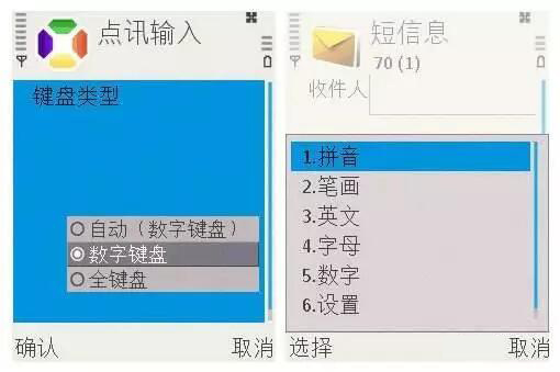 曾经用过S60系统手机的人，赶紧进来！