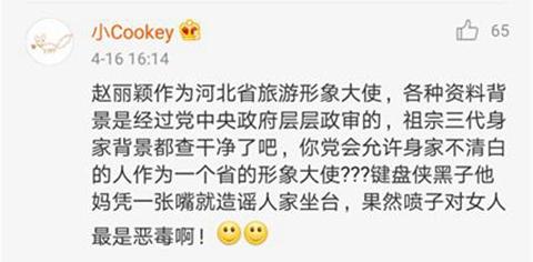 卓伟是怎么评价赵丽颖的,赵丽颖人品到底怎么样