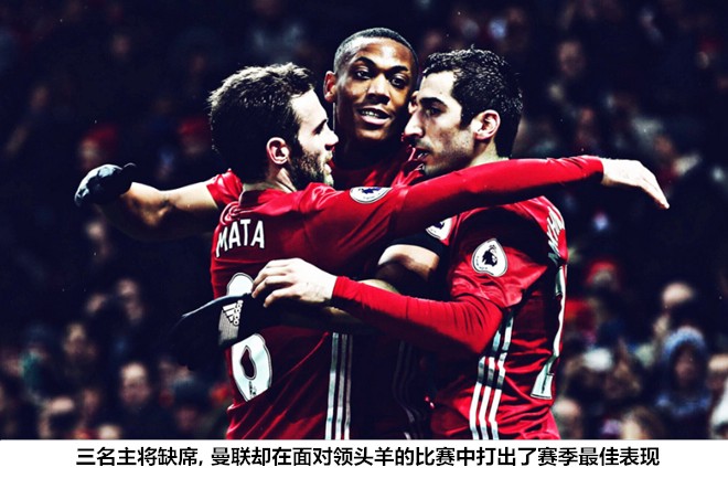 曼联三冠王时期阵型,曼联有一场比赛是十后卫阵型