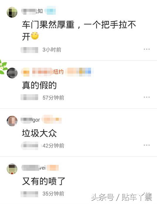 大众途昂刚上市就加价让大众粉丝厌恶，更没有想到新车门把手质量