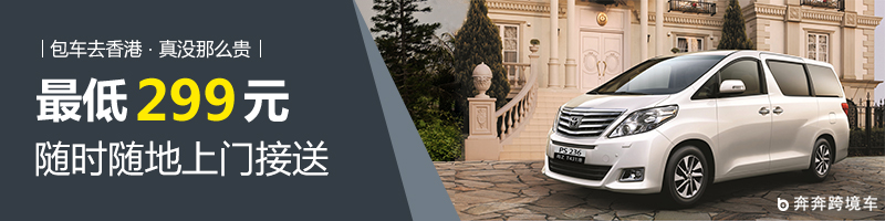 香港平价逛街好去处,香港平价衣服去哪里逛