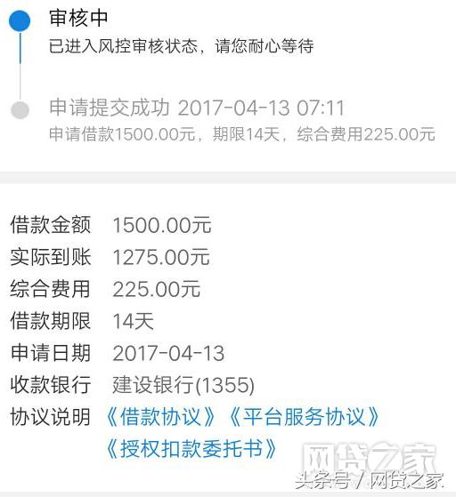 现金贷利息一般是多少,现金贷借款手续费多少
