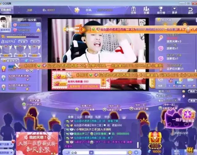 主播的秘密完结,主播的秘密