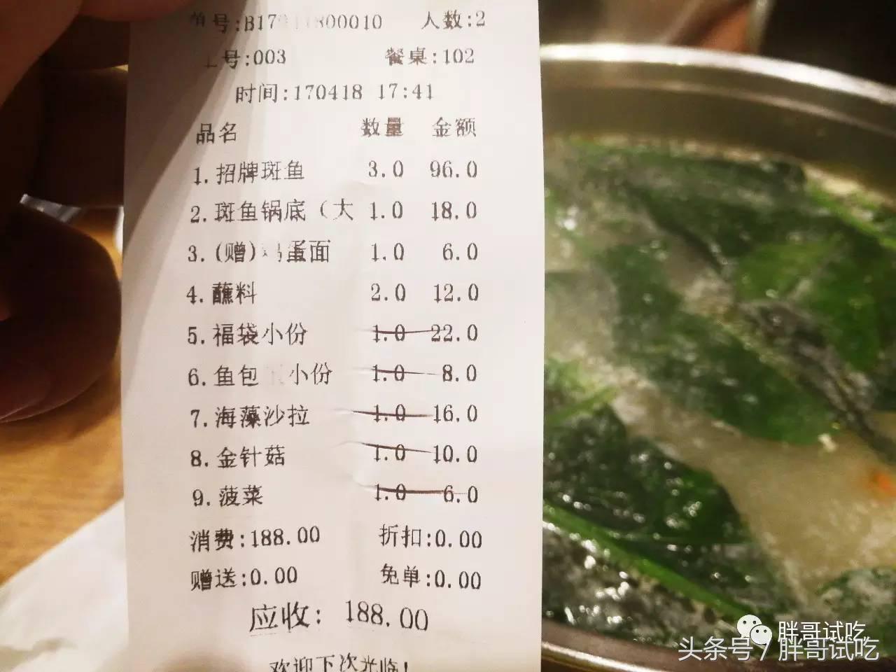 胖哥试吃的火锅底料,试吃云南牛肉火锅