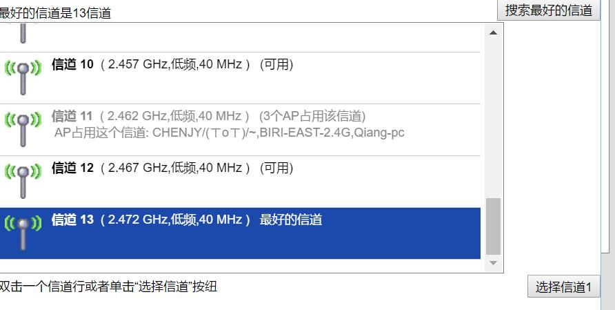 教你一招让你的wifi信号永远满格,教你一招让wifi网速快100倍