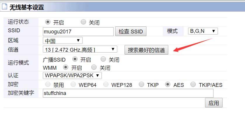 教你一招让你的wifi信号永远满格,教你一招让wifi网速快100倍