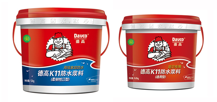 德高哪款美缝剂适合卫生间防水,德高卫生间防水视频