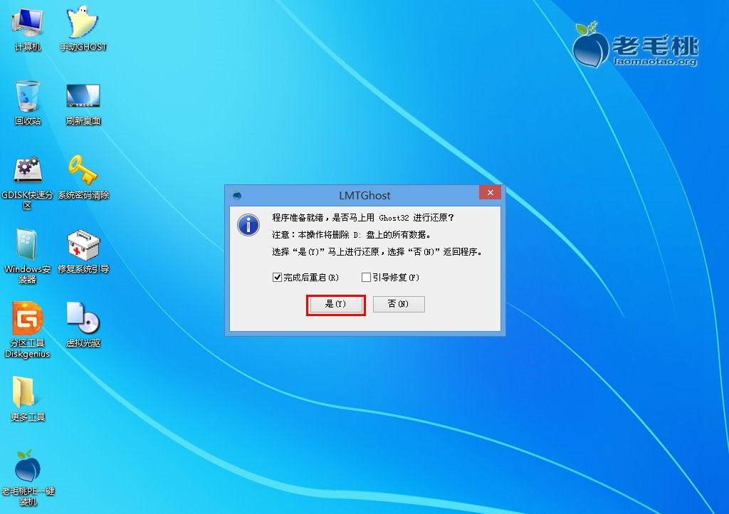 电脑打不开如何用u盘重装win7系统,小白重装系统选win7还是win10