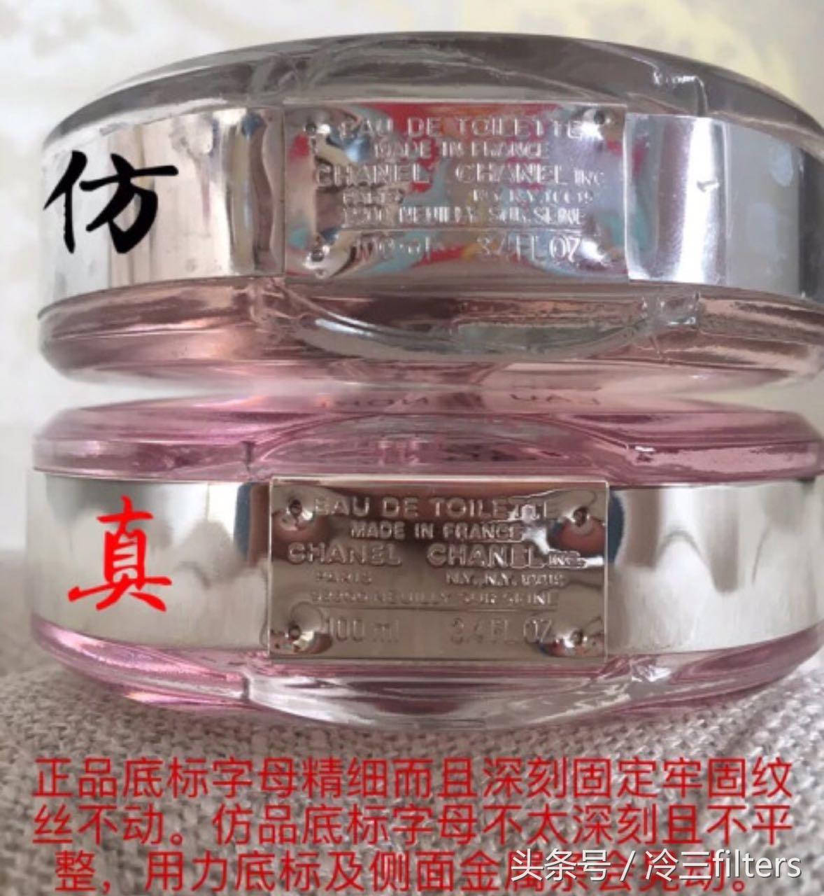 chance香奈儿邂逅活力淡香水50ml,香奈儿chance粉色邂逅淡香水盒子