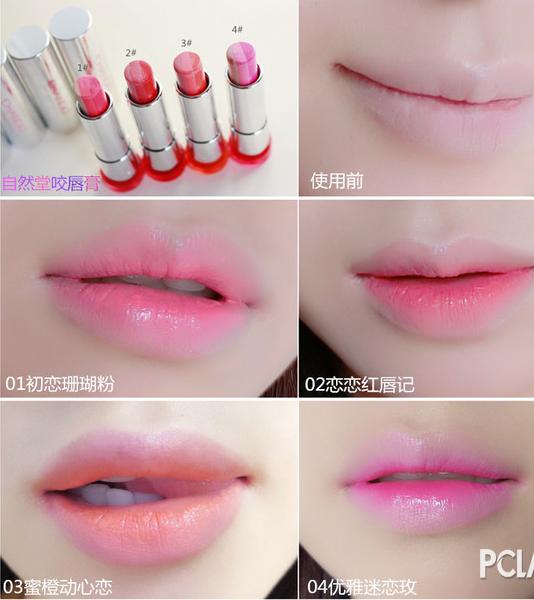 自然堂唇膏口白,自然堂养护唇膏